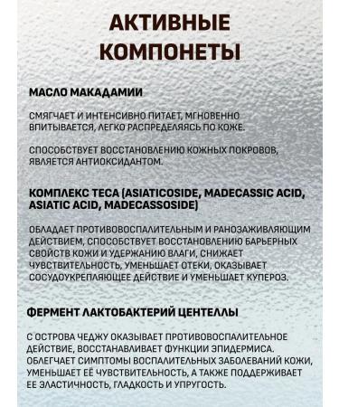 SKIN1004 Restorative serum for the face 50 ml - Buy Online on GoSupps.com