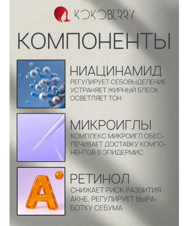 Celimax Pulling booster-cream for face with retinal - Buy Online on GoSupps.com