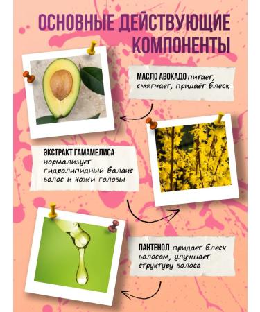 CURLY METHOD Sakura's curly shampoo 475 ml - Buy Online on GoSupps.com