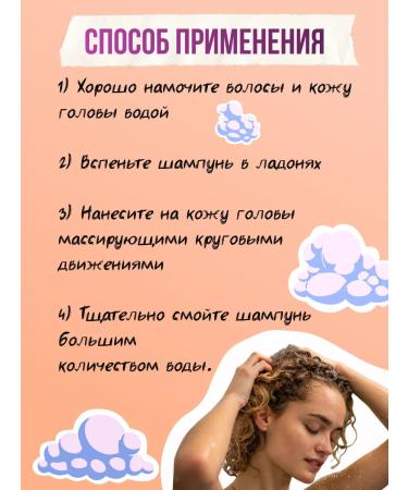 CURLY METHOD Sakura's curly shampoo 475 ml - Buy Online on GoSupps.com