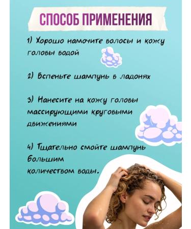 CURLY METHOD Neutral shampoo for curly hair 475 ml - Buy Online on GoSupps.com
