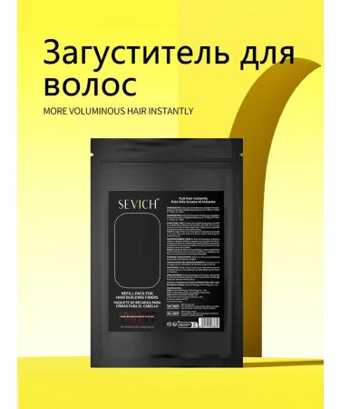 Sevich Thickener hair package (black) 100 g - Buy Online on GoSupps.com