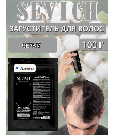 Sevich Hair thickener package (reddish-brown) 100 g
