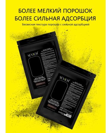 Sevich Hair thickener package (reddish-brown) 100 g - Buy Online on GoSupps.com