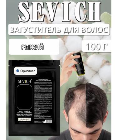Sevich Thickener hair package (white) 100 g