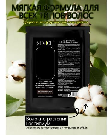 Sevich Thickener hair package (white) 100 g - Buy Online on GoSupps.com