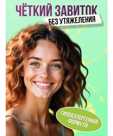 CURLY METHOD Neutral air conditioning for curly hair 475 ml - Buy Online on GoSupps.com