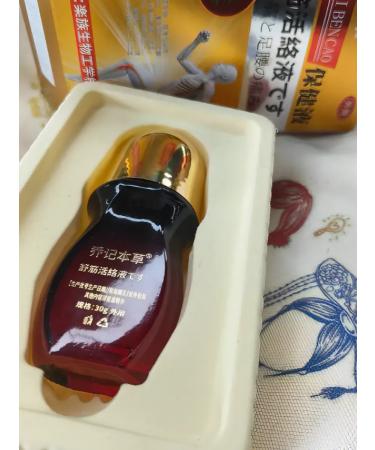 Balm from joint pain in the roller painful ointment - Buy Online on GoSupps.com