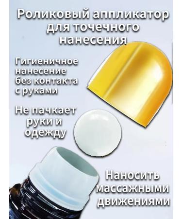 Balm from joint pain in the roller painful ointment - Buy Online on GoSupps.com