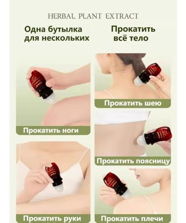 Balm from joint pain in the roller painful ointment - Buy Online on GoSupps.com