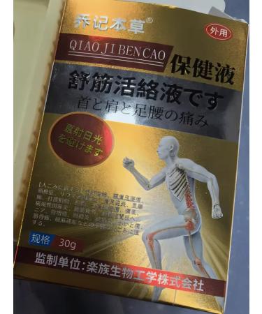 Balm from joint pain in the roller painful ointment - Buy Online on GoSupps.com