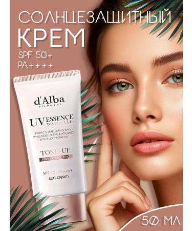 d'Alba Sunglassing lightning cream Tone-UP