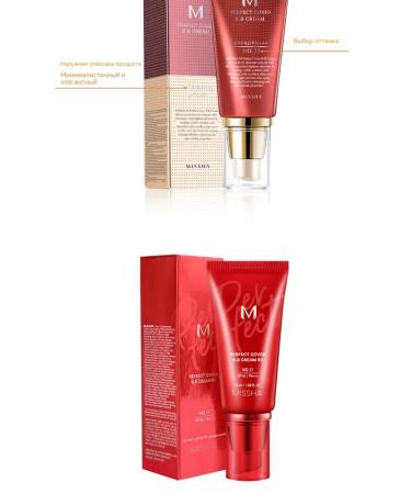 Foundation No. 23. 50 ml - Buy Online on GoSupps.com