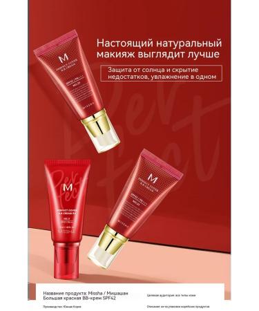 Foundation No. 23. 50 ml - Buy Online on GoSupps.com