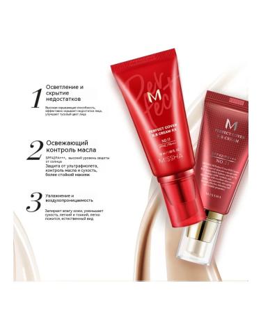 Foundation No. 23. 50 ml - Buy Online on GoSupps.com