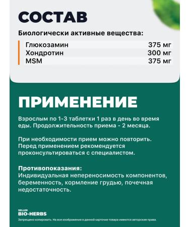 Genufil wife for joints and ligaments - Buy Online on GoSupps.com