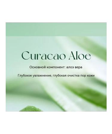 Cleansing milk 100g - Buy Online on GoSupps.com