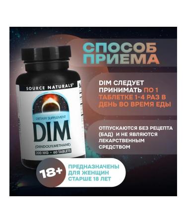 Source Naturals DIM (Diindolilmetan) 200mg 60 tablets - Buy Online on GoSupps.com
