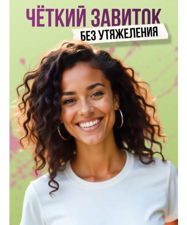 CURLY METHOD Definating cream for curly hair 300 ml - Buy Online on GoSupps.com