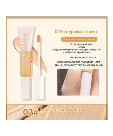 Conceler handle Natural color 0 03 kg