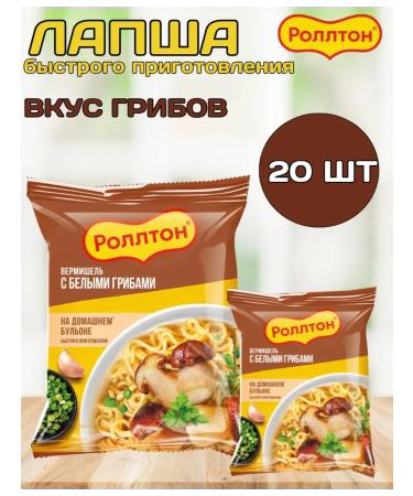 Lapsha Rollton with the taste of mushrooms 20 pcs