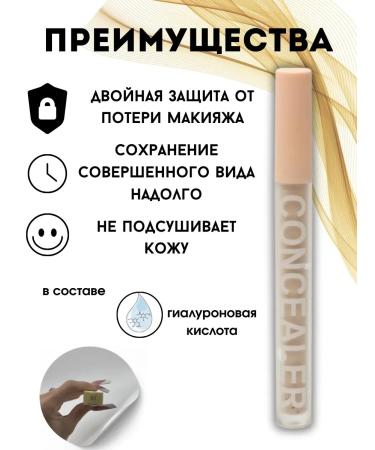 omBik Clae for the face and eyes is a dense makeup corrector - Buy Online on GoSupps.com