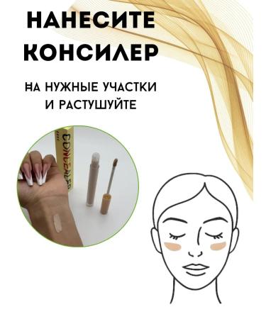 omBik Clae for the face and eyes is a dense makeup corrector - Buy Online on GoSupps.com