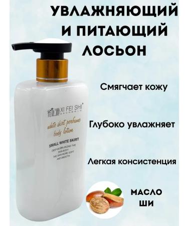 omBik Body lotion feeding moisturizing