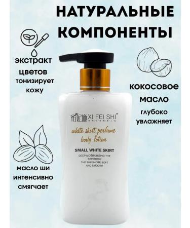 omBik Body lotion feeding moisturizing - Buy Online on GoSupps.com
