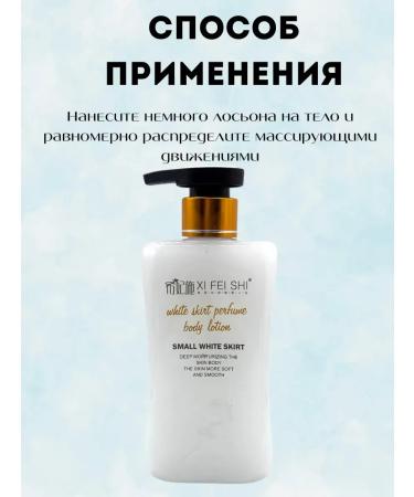 omBik Body lotion feeding moisturizing - Buy Online on GoSupps.com
