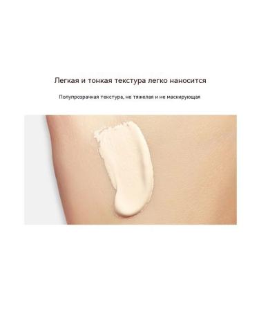 Foundation 01 # 30ml - Buy Online on GoSupps.com