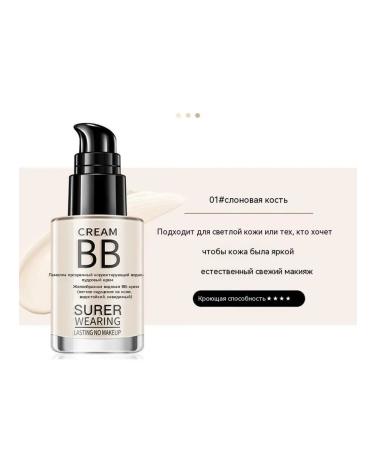 Foundation 01 # 30ml - Buy Online on GoSupps.com