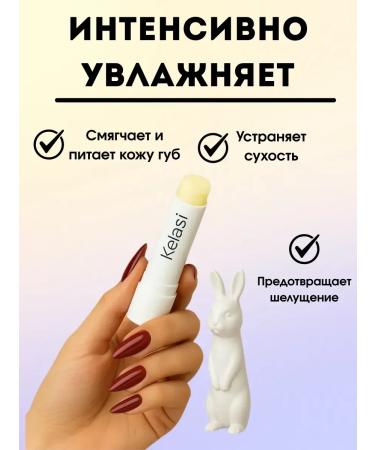 omBik Lip lipstick lipstick protection - Buy Online on GoSupps.com