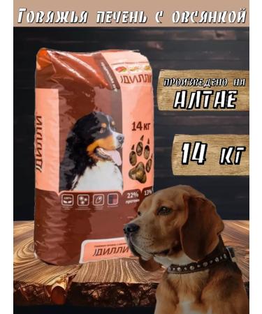DILLY Dog food dry beef liver 14 kg