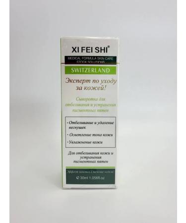 ac349 Whitening serum for the face anti -aging - Buy Online on GoSupps.com
