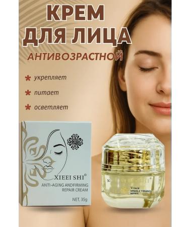 ac349 Face anti -aging lifting cream