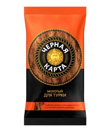 Black card Coffee ground black map for Turks 100 g - Buy Online on GoSupps.com