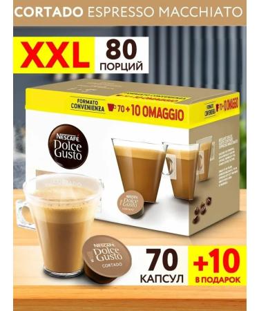 Nescafe Coffee Dolce Gusto Espresso Cortado 80 pcs