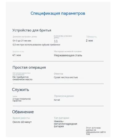 Philips Qc5130 Cutting machine Electric Gray - Buy Online on GoSupps.com