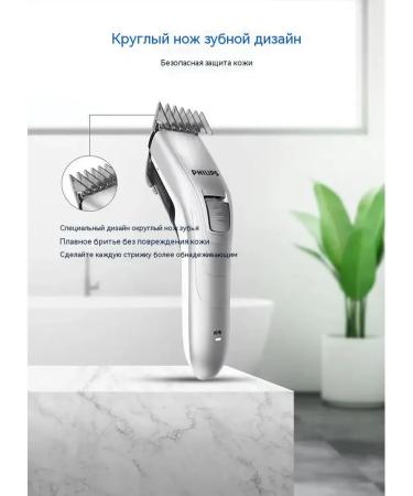 Philips Qc5130 Cutting machine Electric Gray - Buy Online on GoSupps.com