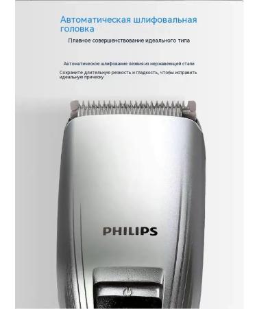 Philips Qc5130 Cutting machine Electric Gray - Buy Online on GoSupps.com