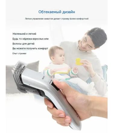 Philips Qc5130 Cutting machine Electric Gray - Buy Online on GoSupps.com