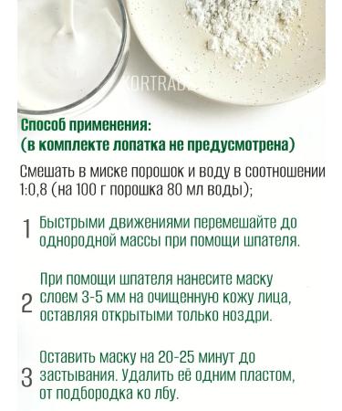 Lindsay Alginate mask with collagen - Buy Online on GoSupps.com