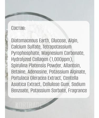 Lindsay Alginate mask with collagen - Buy Online on GoSupps.com