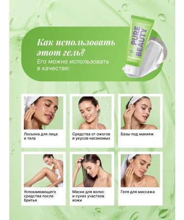 CONSLY Korean face and body gel restoring from acne - Buy Online on GoSupps.com