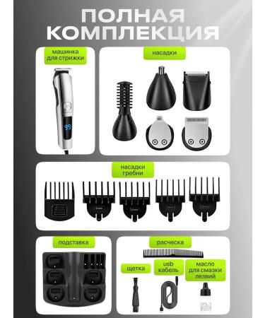 Men's beard trimmer - Buy Online on GoSupps.com