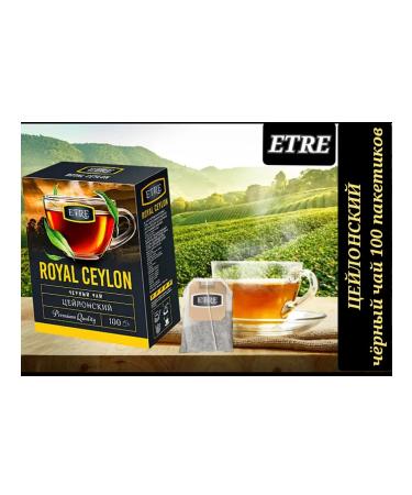 KDV Tea in bags 100 pcs