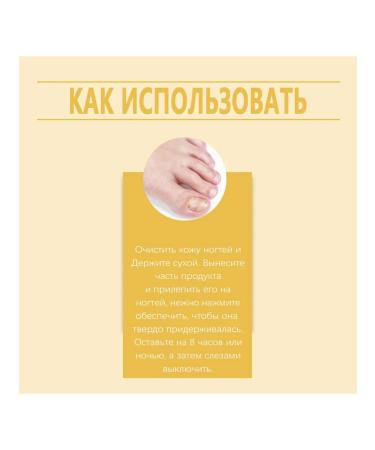 the nail soften the damage to restore sticker pain relief - Buy Online on GoSupps.com