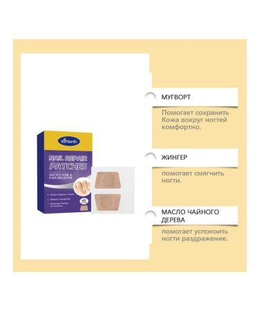 the nail soften the damage to restore sticker pain relief - Buy Online on GoSupps.com