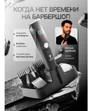 Trimmer for the beard of the nose and ears - Buy Online on GoSupps.com